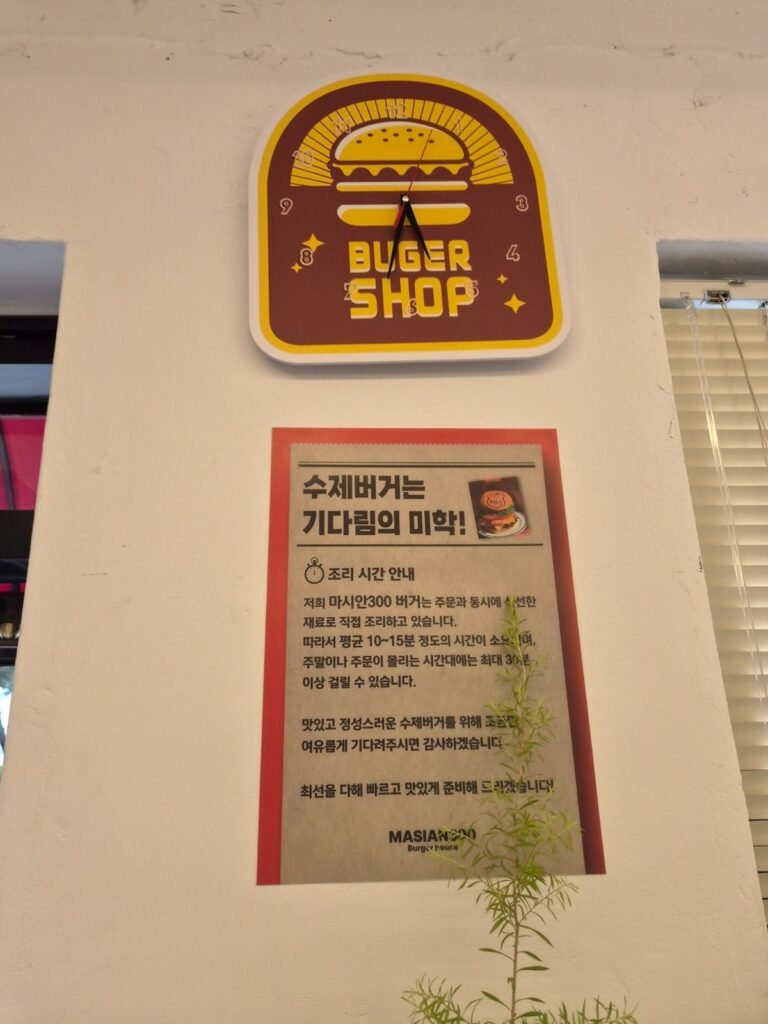 Notice on the wall at Masian 300 explaining that burgers are cooked to order and take 10 to 15 minutes