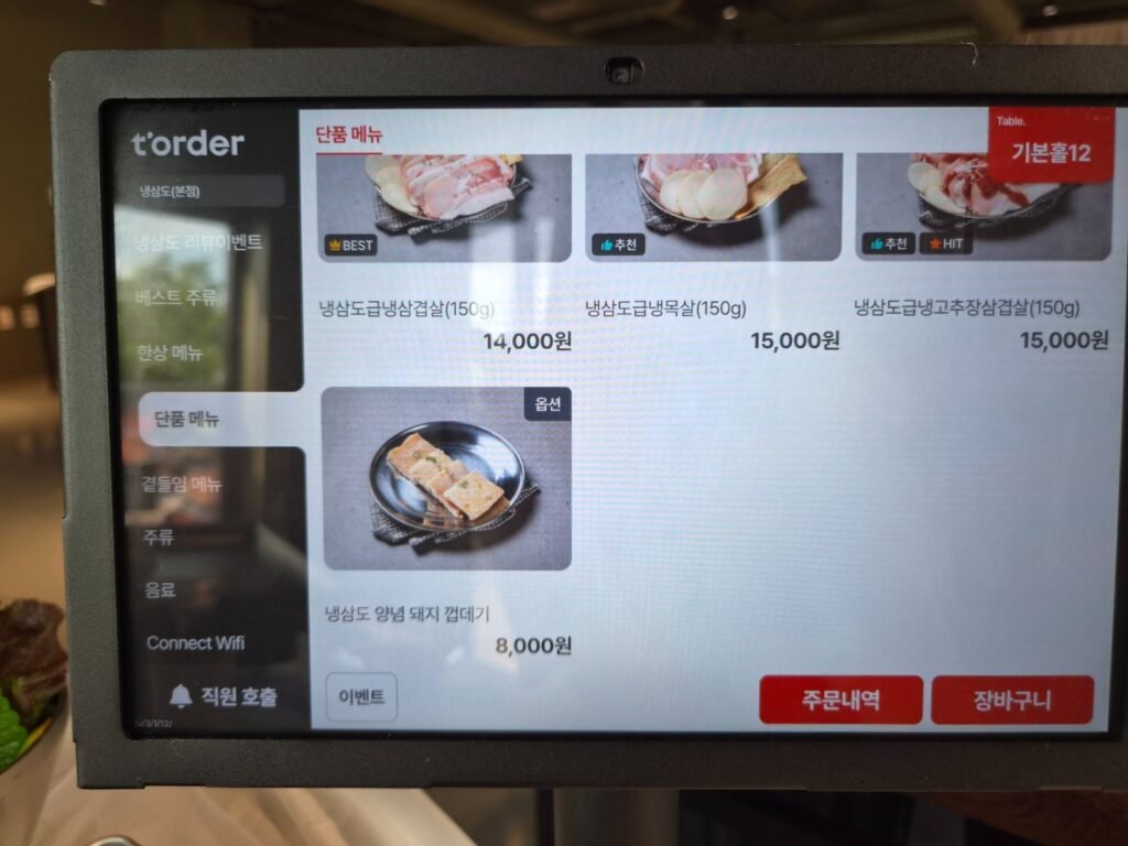 Table ordering tablet at Naengsamdo showing single portions of pork belly, pork neck and gochujang pork belly with prices