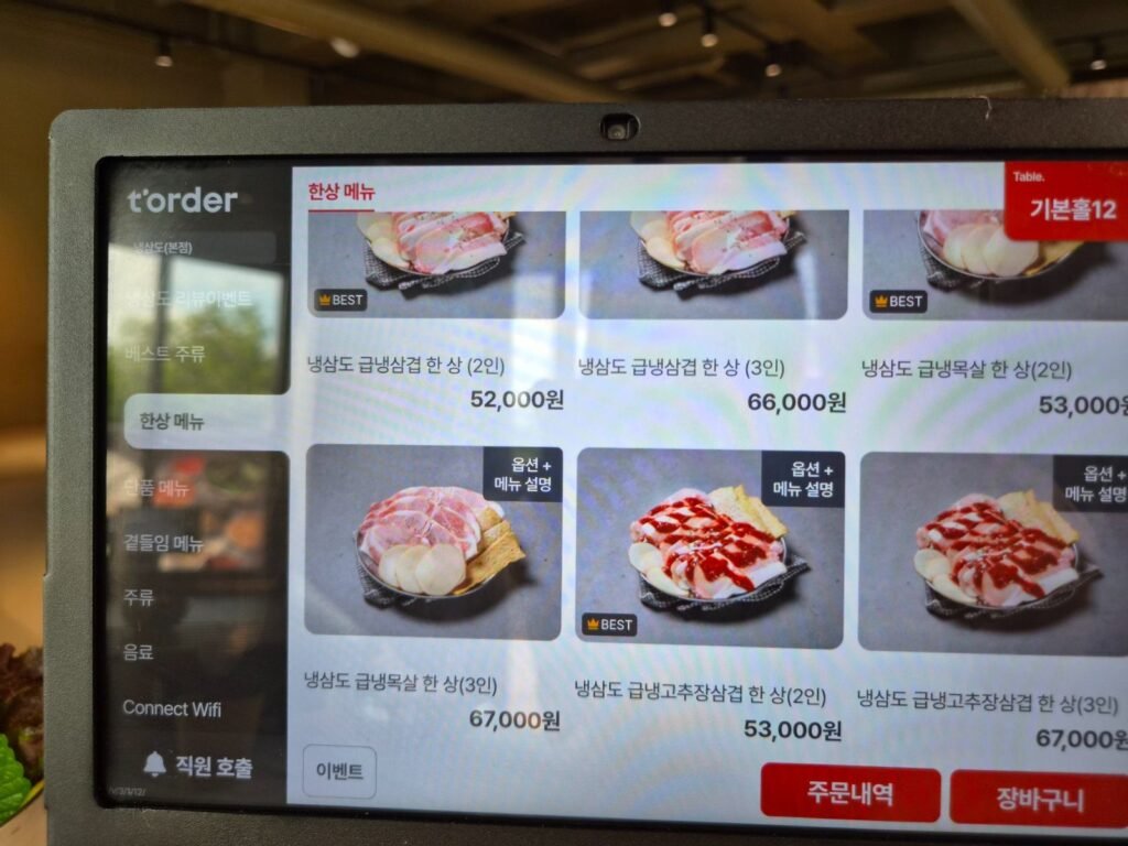 Table ordering tablet at Naengsamdo showing photographs of the set meals with prices in Korean won