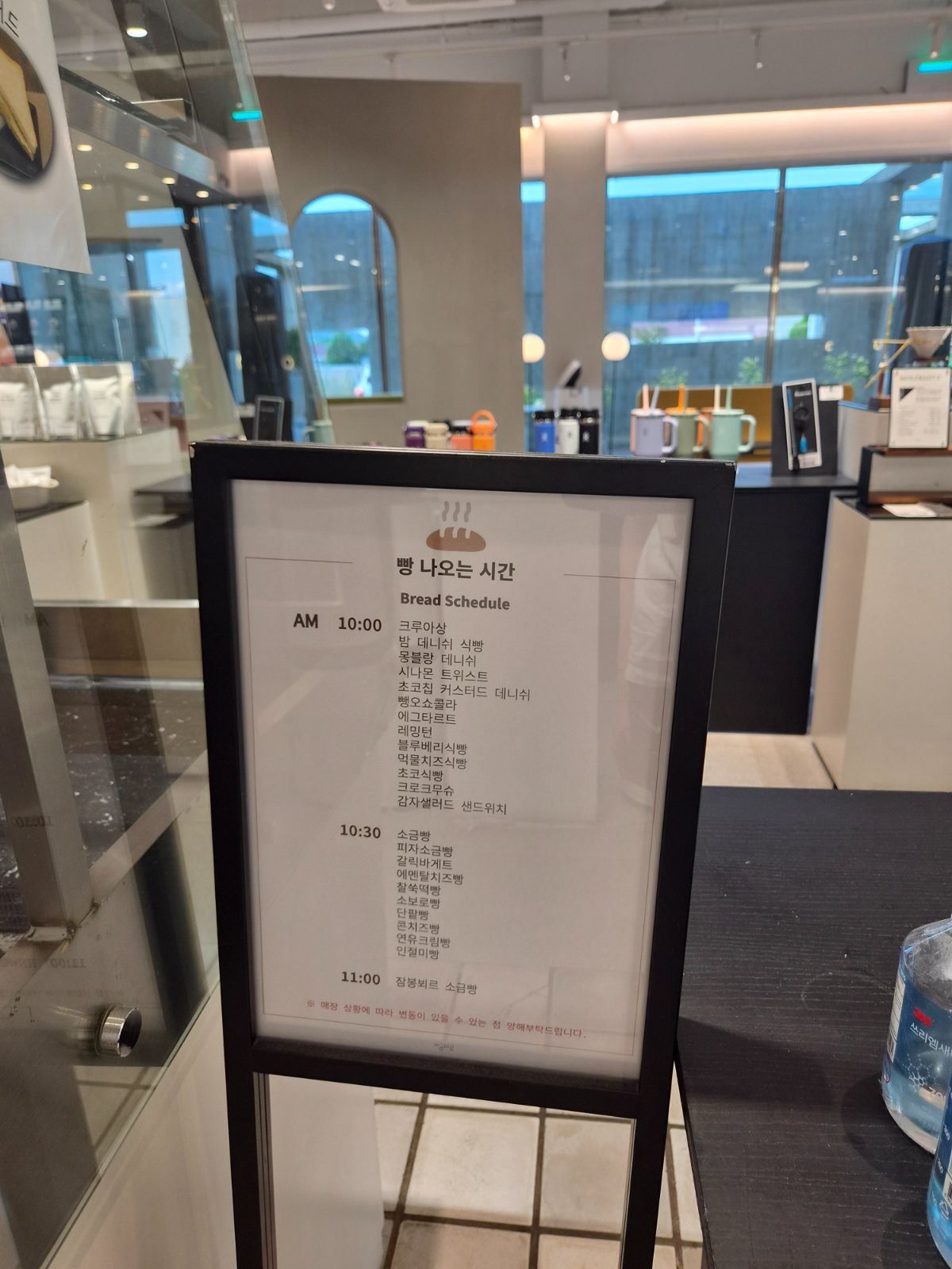 Framed sign headed Bread Schedule listing bread names against 10:00, 10:30 and 11:00
