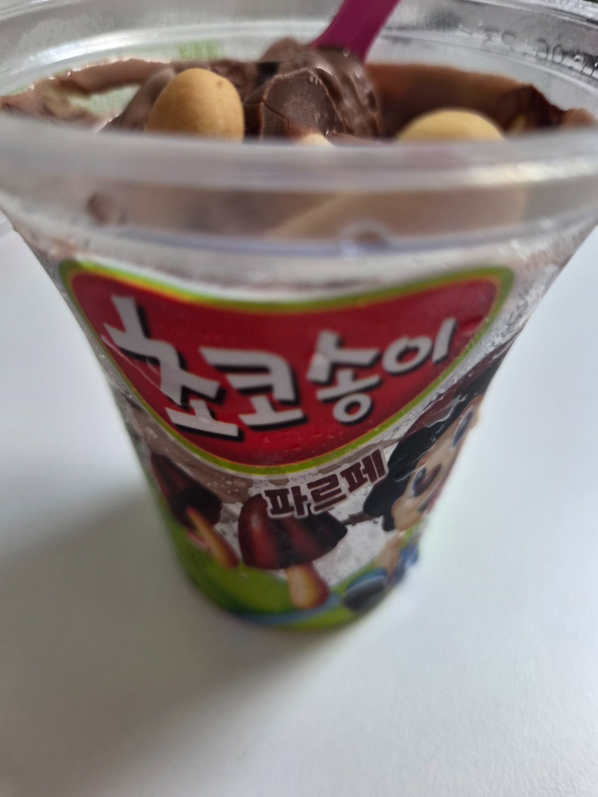 A Choco Songi parfait cup of chocolate ice cream topped with mushroom-shaped biscuits